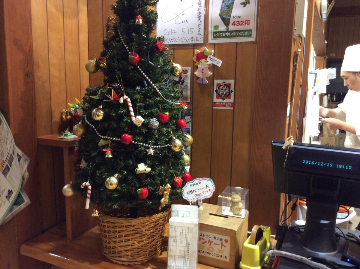 宍粟市でバイキング！道の駅みなみ波賀