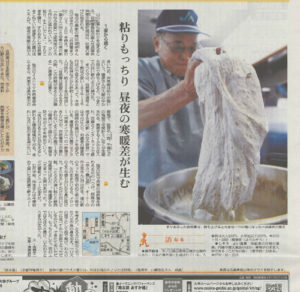 %e6%9c%9d%e6%97%a5%e6%96%b0%e8%81%9e1