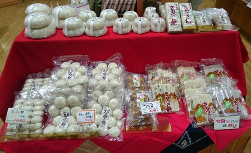 道の駅みなみ波賀　正月用きねつきもち製造販売