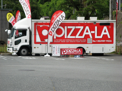 ピザーラがやってきます　道の駅みなみ波賀