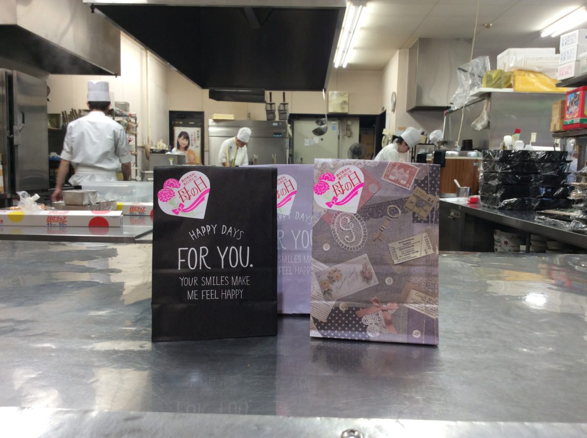 道の駅みなみ波賀  母の日プレゼント