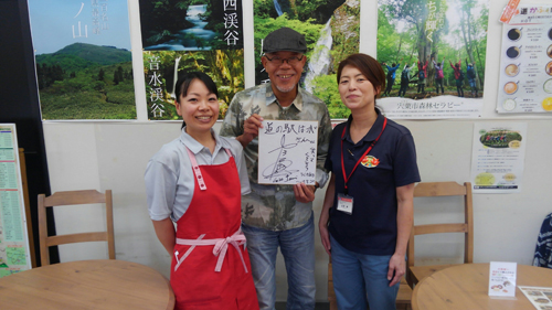 谷五郎来る！！　道の駅はが