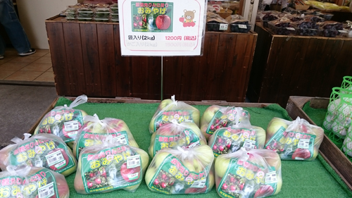 宍粟市波賀町産のりんご販売始まりました。道の駅みなみ波賀