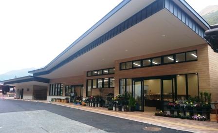 道の駅みなみ波賀　リニューアルオープンします