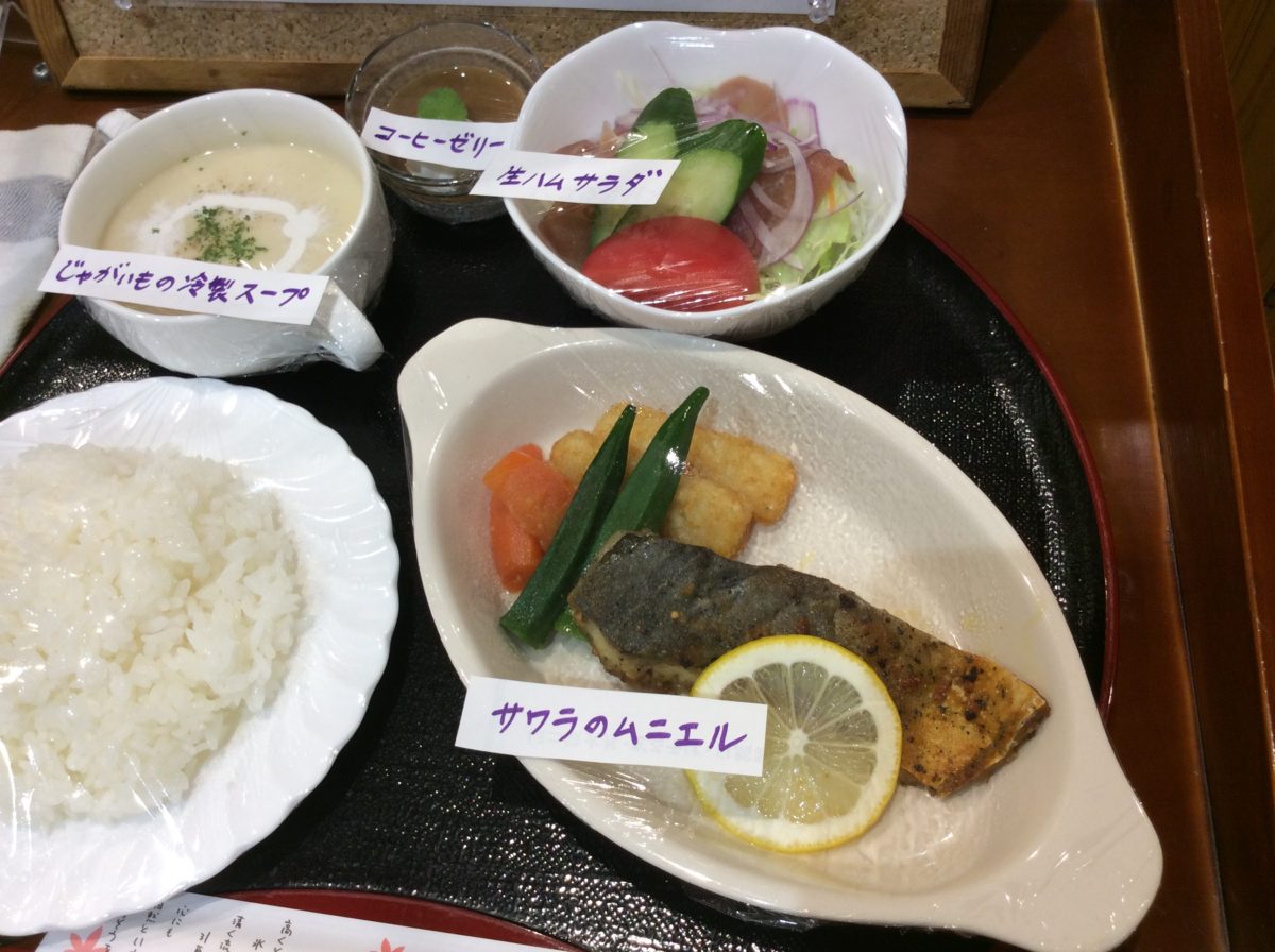 本日の日替わり定食❗️ 道の駅みなみ波賀レストラン