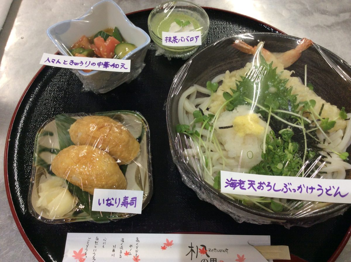 本日の日替わり定食❗️  道の駅みなみ波賀レストラン