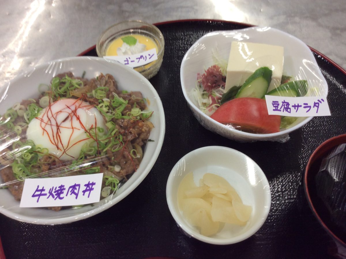 本日の日替わり定食❗️  道の駅みなみ波賀レストラン