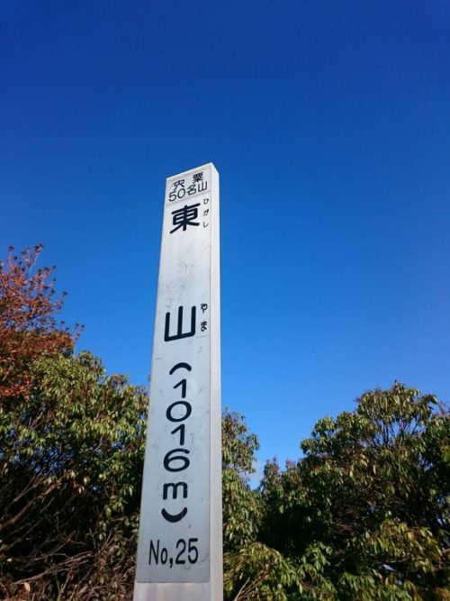 道の駅はが　秋の紅葉　