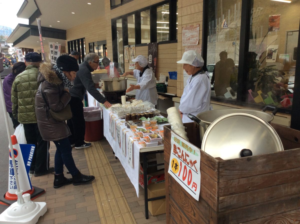 令和元年度自然薯まつり❗️ 道の駅みなみ波賀
